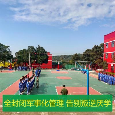 合肥叛逆孩子训练学校_，未来又能否赢得胜利？