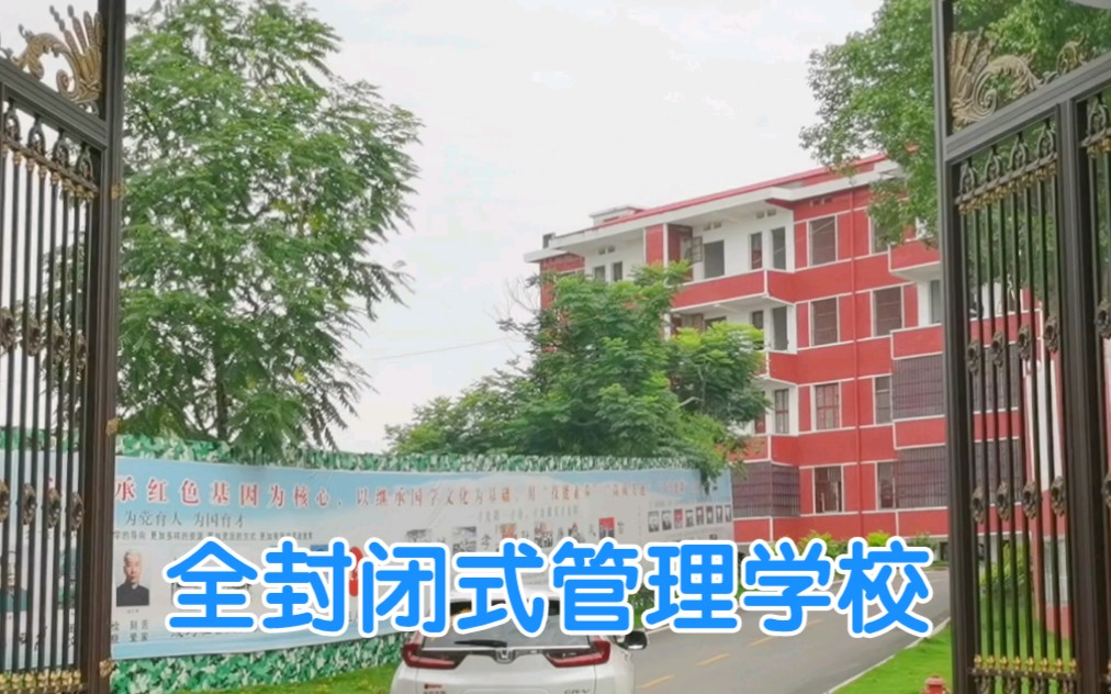 池州青阳行为矫正机构学校_，是否值得更深入的探讨？