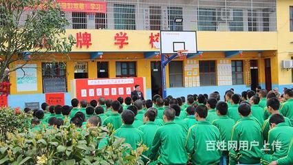 阜阳临泉励志中学_，未来绝对不可忽视。